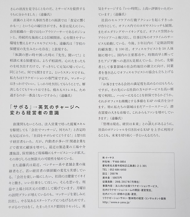 _20180406_143945.JPG